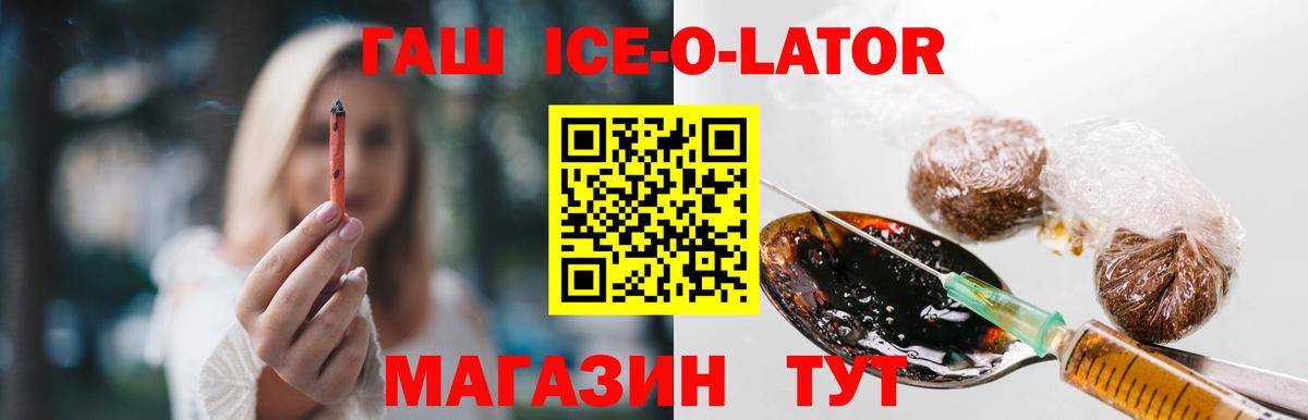 ГАШИШ индика сатива Псков