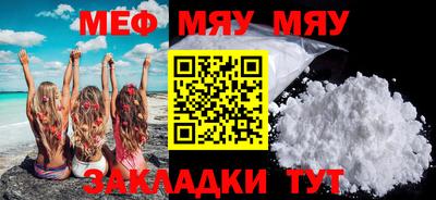 дживик Сланцы