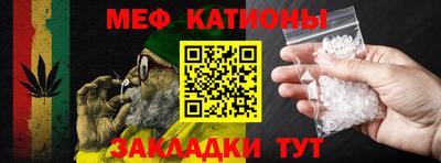 дживик Сланцы