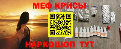 дживик Сланцы