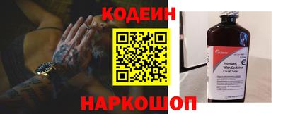 прущая мука Славянск-на-Кубани