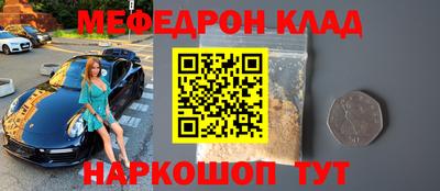 дживик Сланцы
