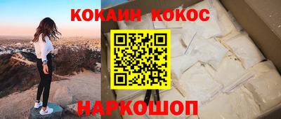 дживик Сланцы