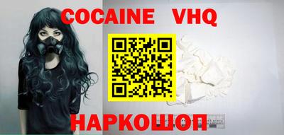 прущая мука Славянск-на-Кубани