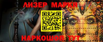 прущая мука Славянск-на-Кубани