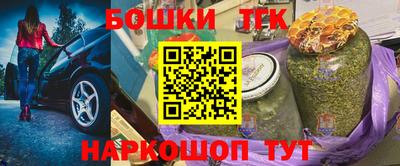 дживик Сланцы