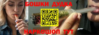 дживик Сланцы