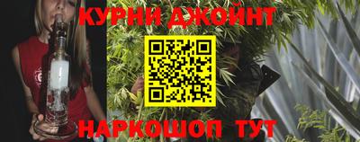 дживик Сланцы