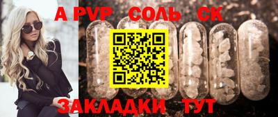 прущая мука Славянск-на-Кубани