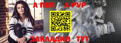 дживик Сланцы