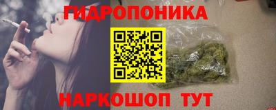 прущая мука Славянск-на-Кубани