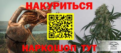 прущая мука Славянск-на-Кубани