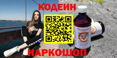 дживик Сланцы
