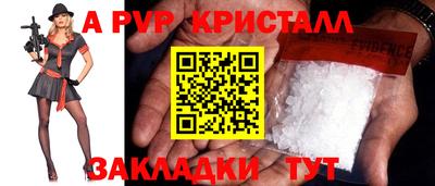 прущая мука Славянск-на-Кубани