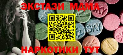 дживик Сланцы