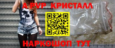 прущая мука Славянск-на-Кубани