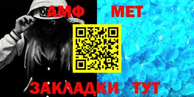 прущая мука Славянск-на-Кубани