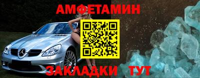 дживик Сланцы
