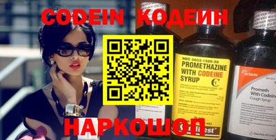 прущая мука Славянск-на-Кубани
