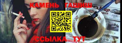 дживик Сланцы
