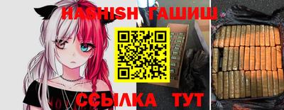 прущая мука Славянск-на-Кубани