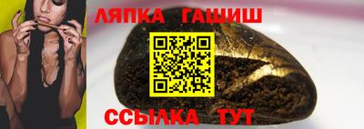 дживик Сланцы
