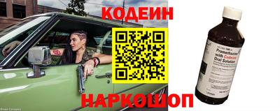 прущая мука Славянск-на-Кубани