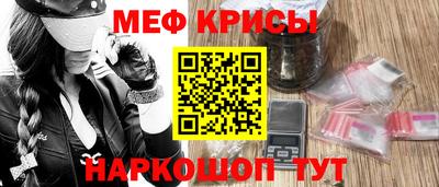 прущая мука Славянск-на-Кубани