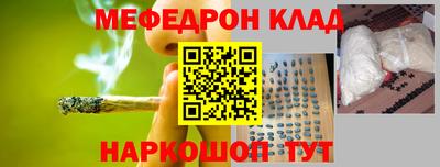 дживик Сланцы