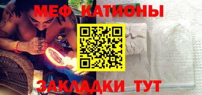 дживик Сланцы