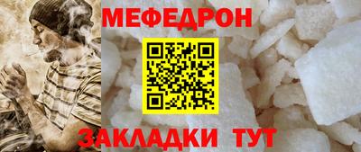 дживик Сланцы