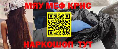 прущая мука Славянск-на-Кубани
