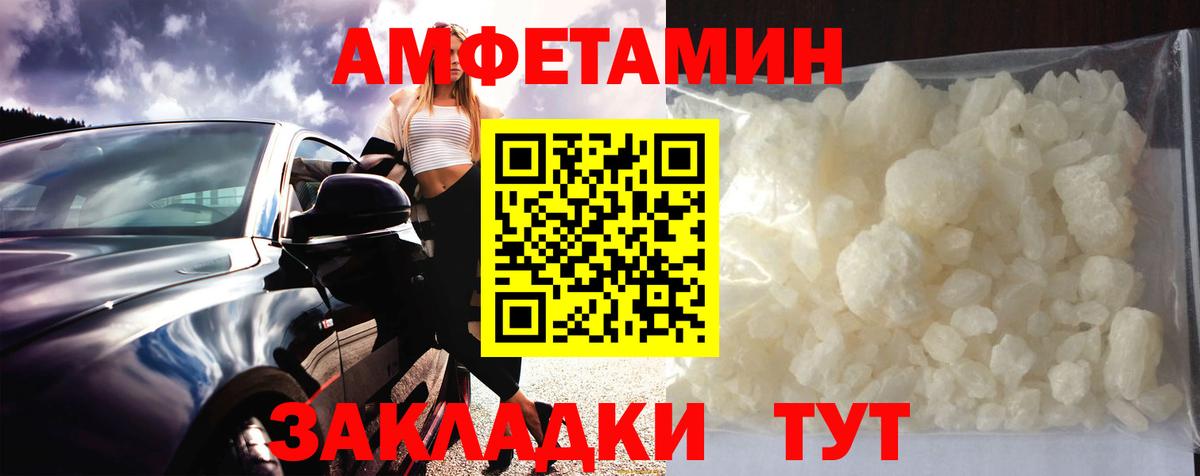 МЕТАМФЕТАМИН Декстрометамфетамин 99.9%  Вход с VPN  Псков  МЕТАМФЕТАМИН Декстрометамфетамин 99.9% 